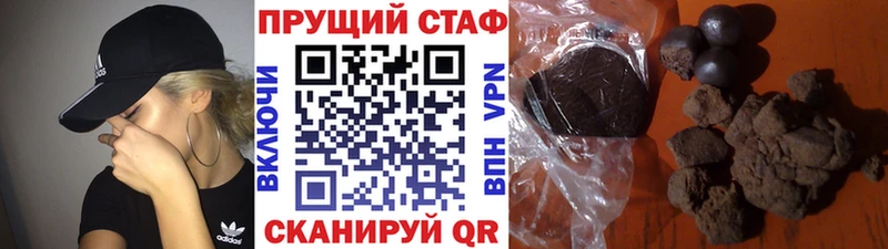 Названия наркотиков Анадырь КОКАИН  ГАШИШ  Амфетамин  blacksprut tor  Канабис 