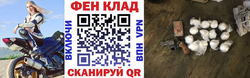 АМФ Розовый hydra как зайти Анадырь