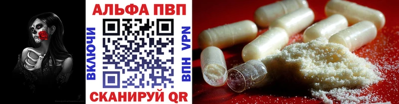 где купить наркоту  Анадырь  Alpha PVP Crystall 