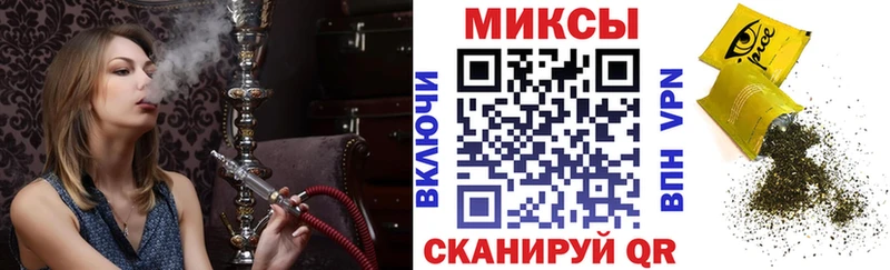 Бутират 1.4BDO Анадырь