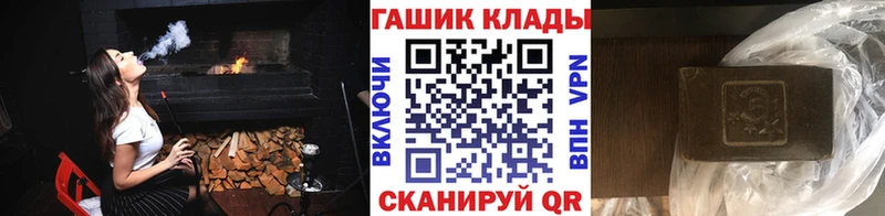 Гашиш 40% ТГК  Анадырь 