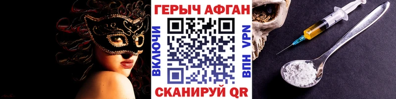 Героин гречка Анадырь