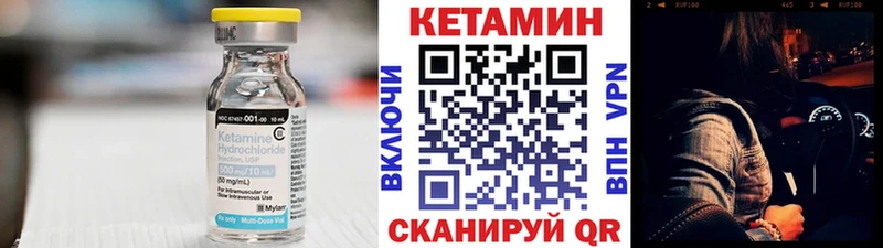 КЕТАМИН ketamine  Анадырь 