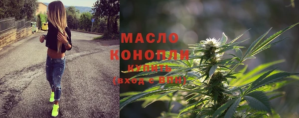 гашишное масло Алексин