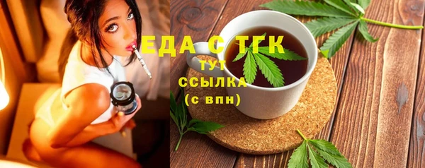 гашишное масло Алексин