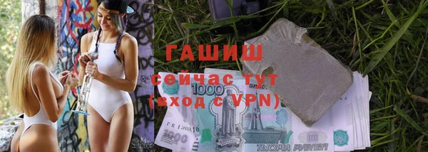 гашишное масло Алексин