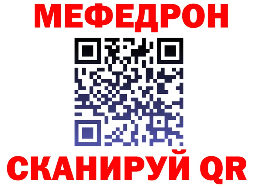 КЕТАМИН VHQ зеркало это мега Анадырь