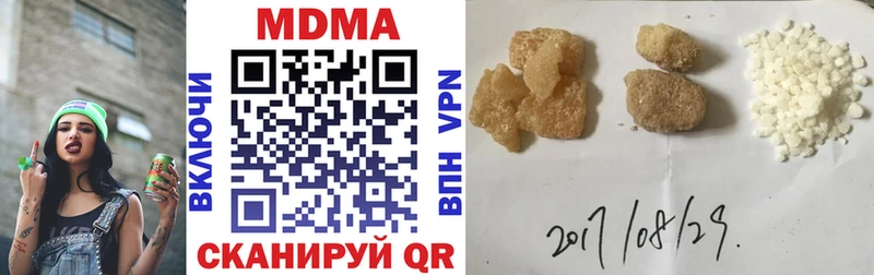 MDMA crystal  МЕГА ссылки  Анадырь 