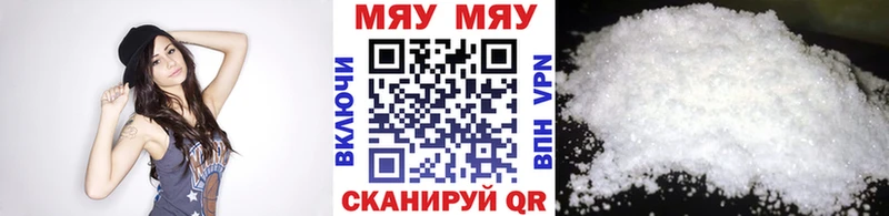 МЕФ мука Анадырь