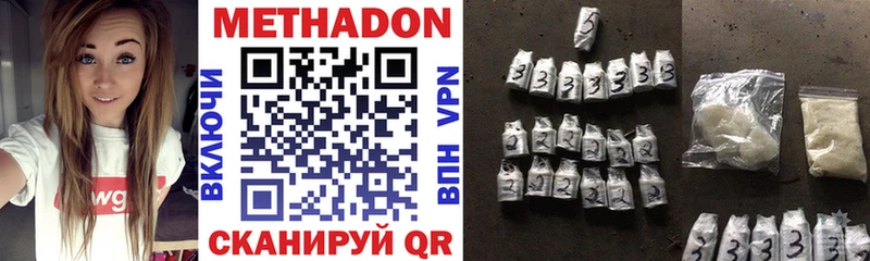 МЕТАДОН VHQ  Анадырь 