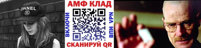 Метамфетамин Декстрометамфетамин 99.9%  Анадырь 