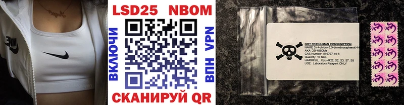 Марки 25I-NBOMe 1500мкг  Анадырь 