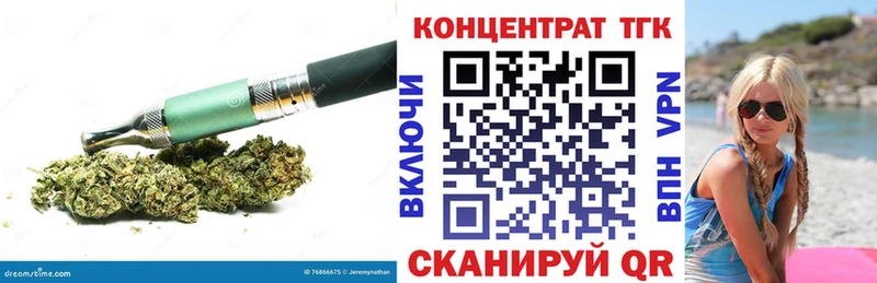 мориарти формула  Анадырь  Дистиллят ТГК вейп с тгк 
