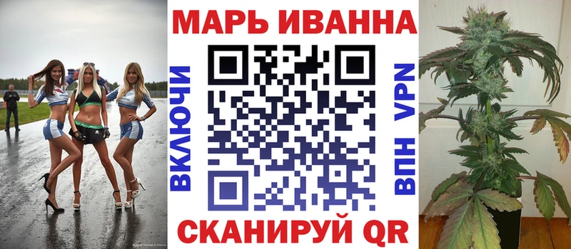 Канабис ГИДРОПОН  Анадырь 